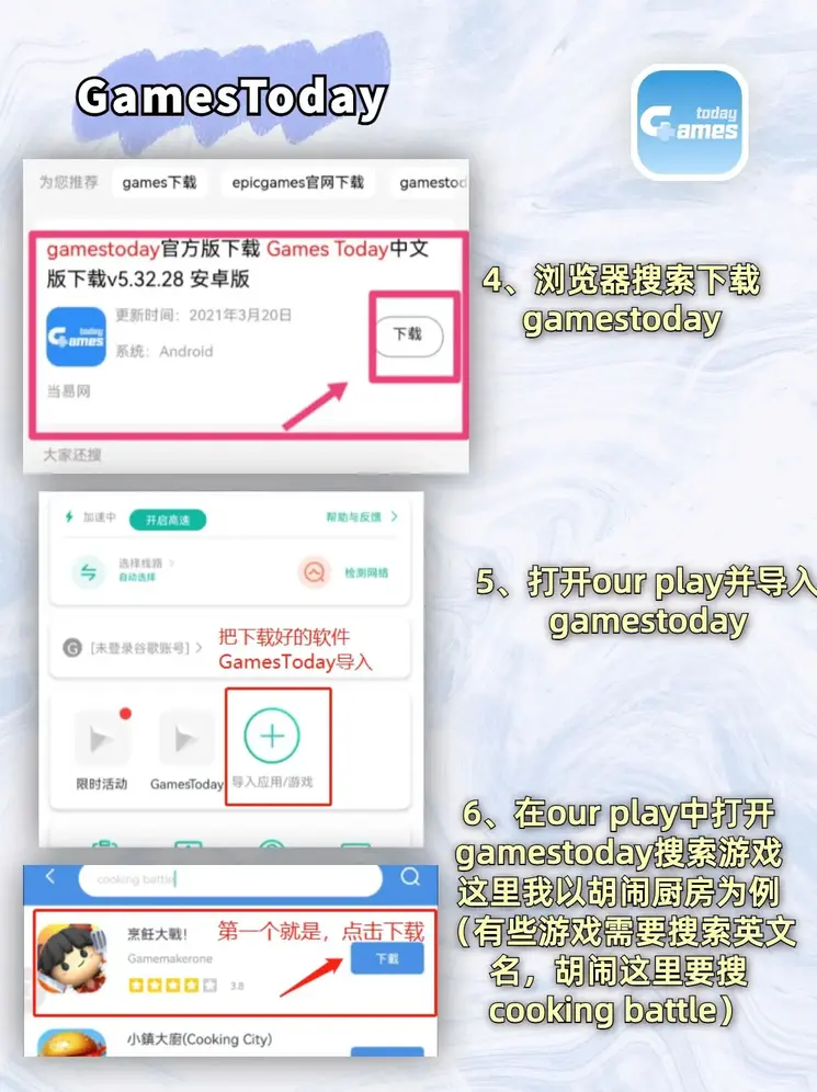 万濠会集团下载截图2