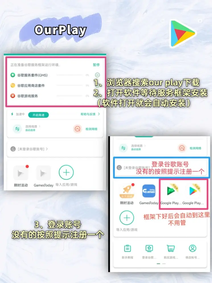 万濠会集团下载截图1