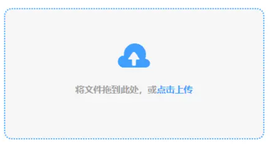 万濠会集团下载使用讲解 - 添加文件